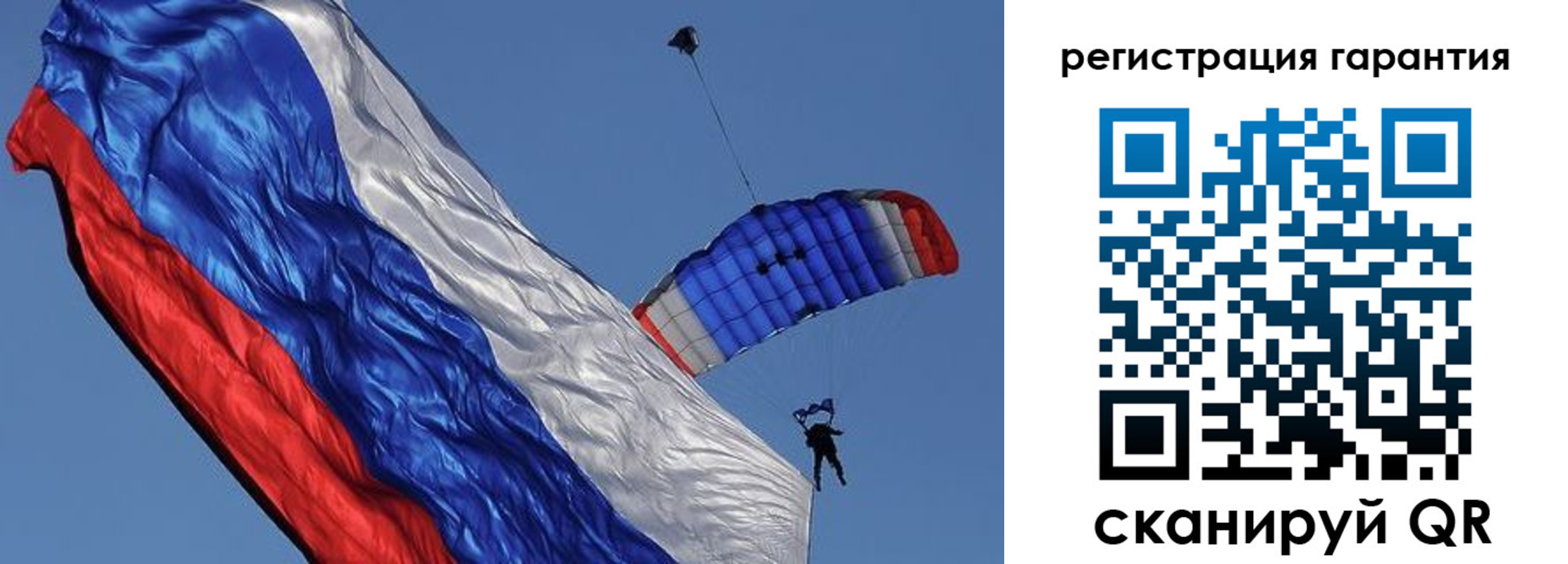 временная регистрация законно в Воткинске