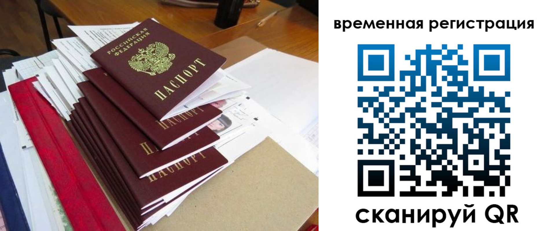 регистрация для школы в Воткинске